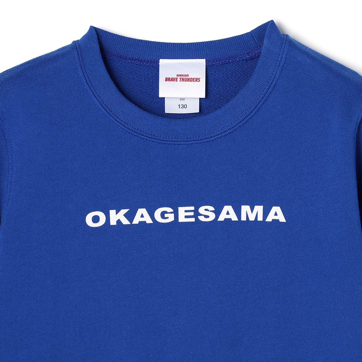 OKAGESAMA クルーネックトレーナー(kids)