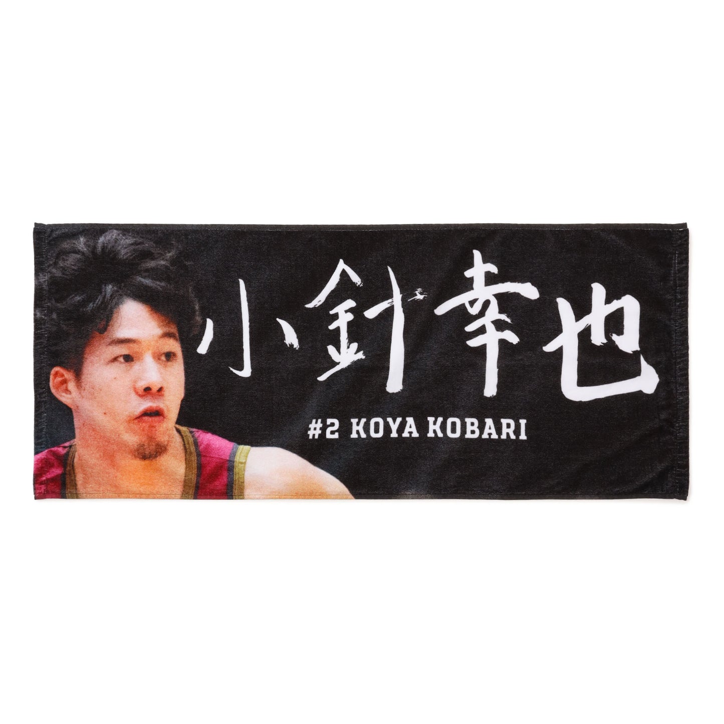 2024-25 選手サインタオル(GKHT)