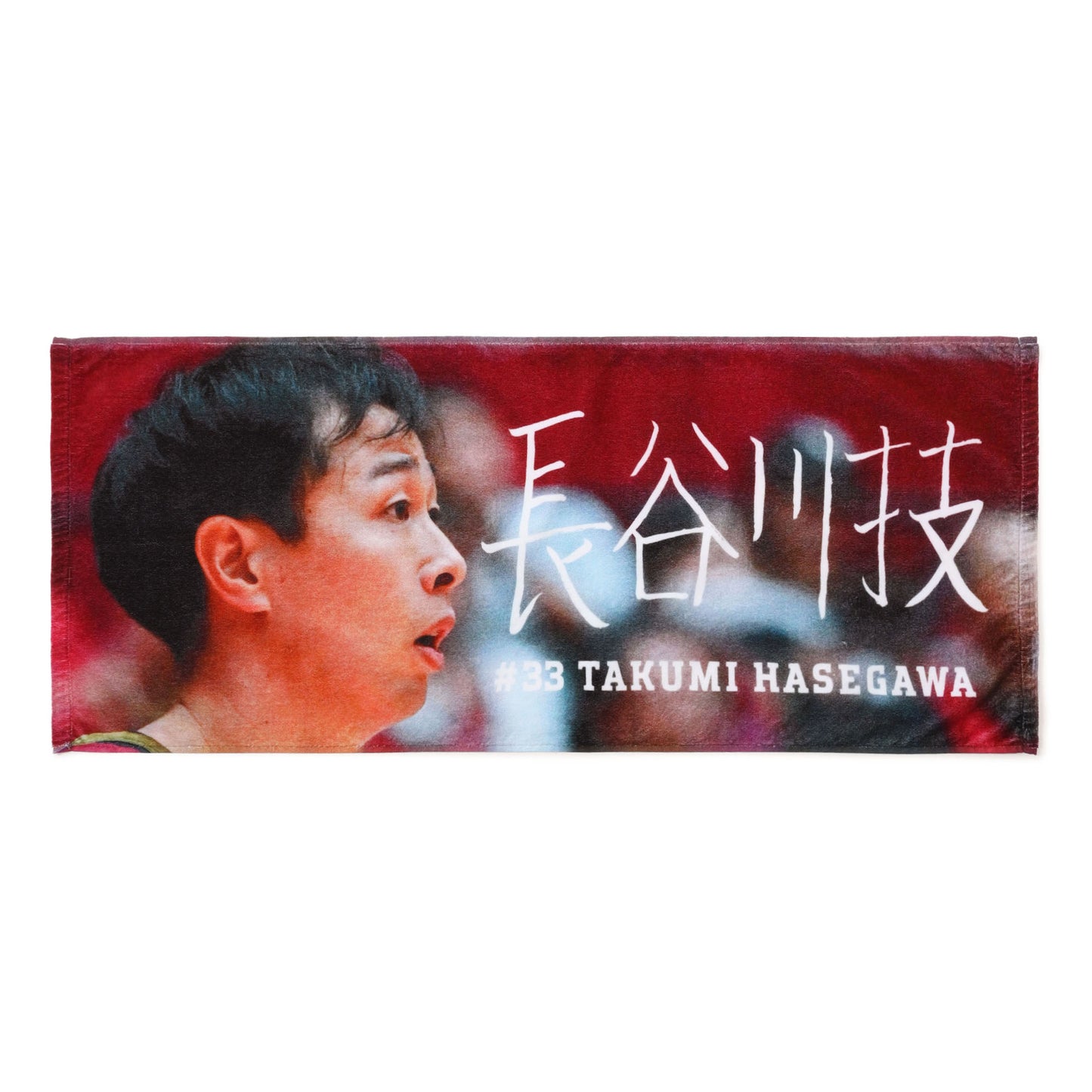 2024-25 選手サインタオル(GKHT)