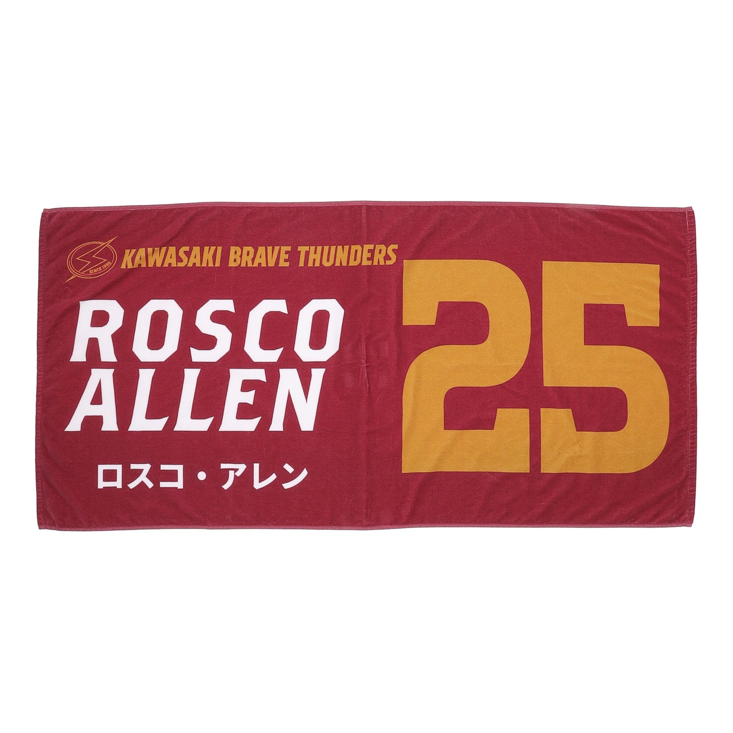 2024-25 選手バナータオル