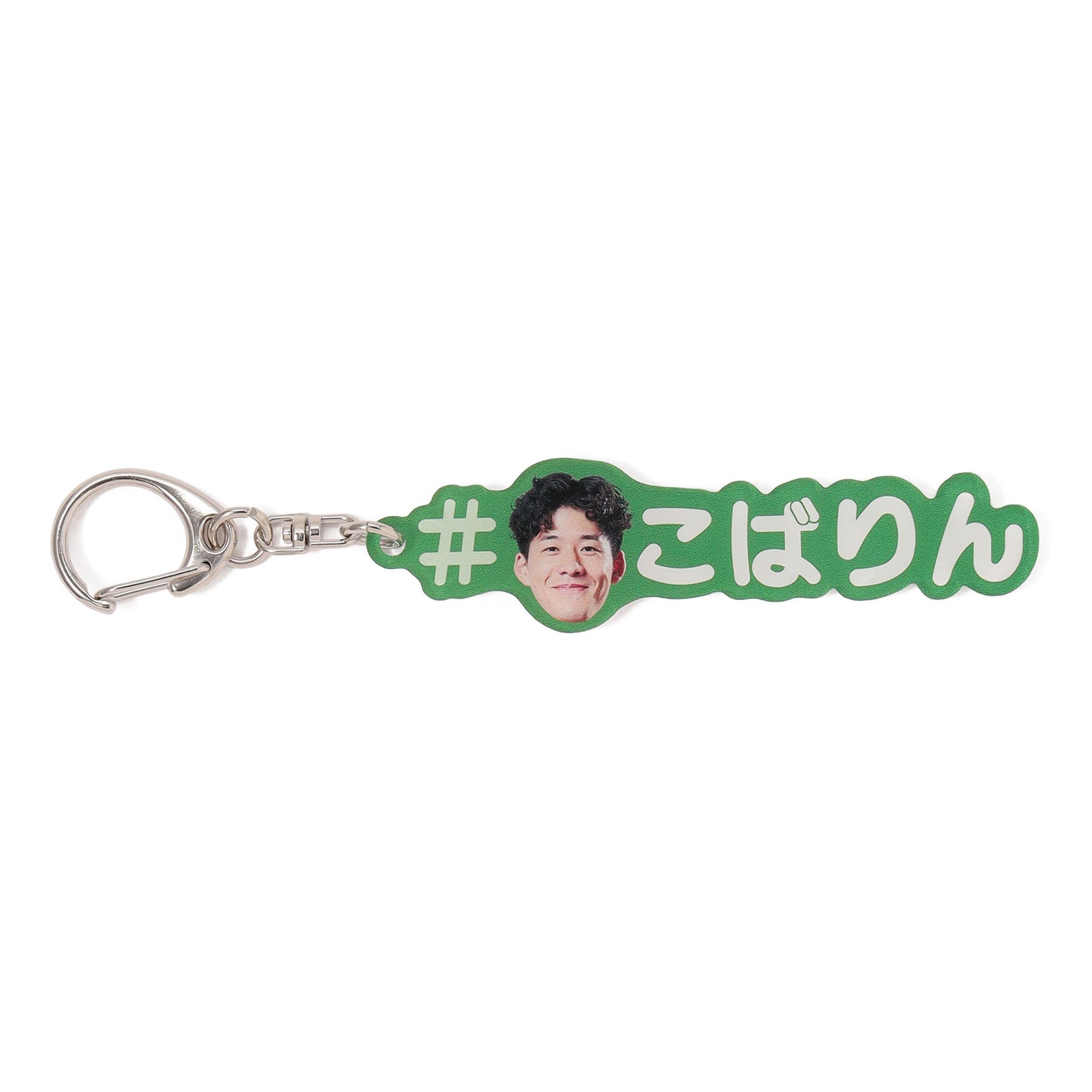 2024-25 YouTube名 推しアクリルキーホルダー