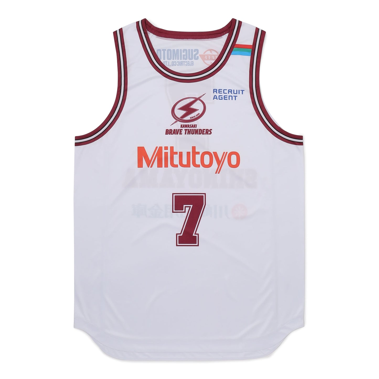 【9月中旬お届け予定】2025-26 レプリカユニフォーム(アウェー)
