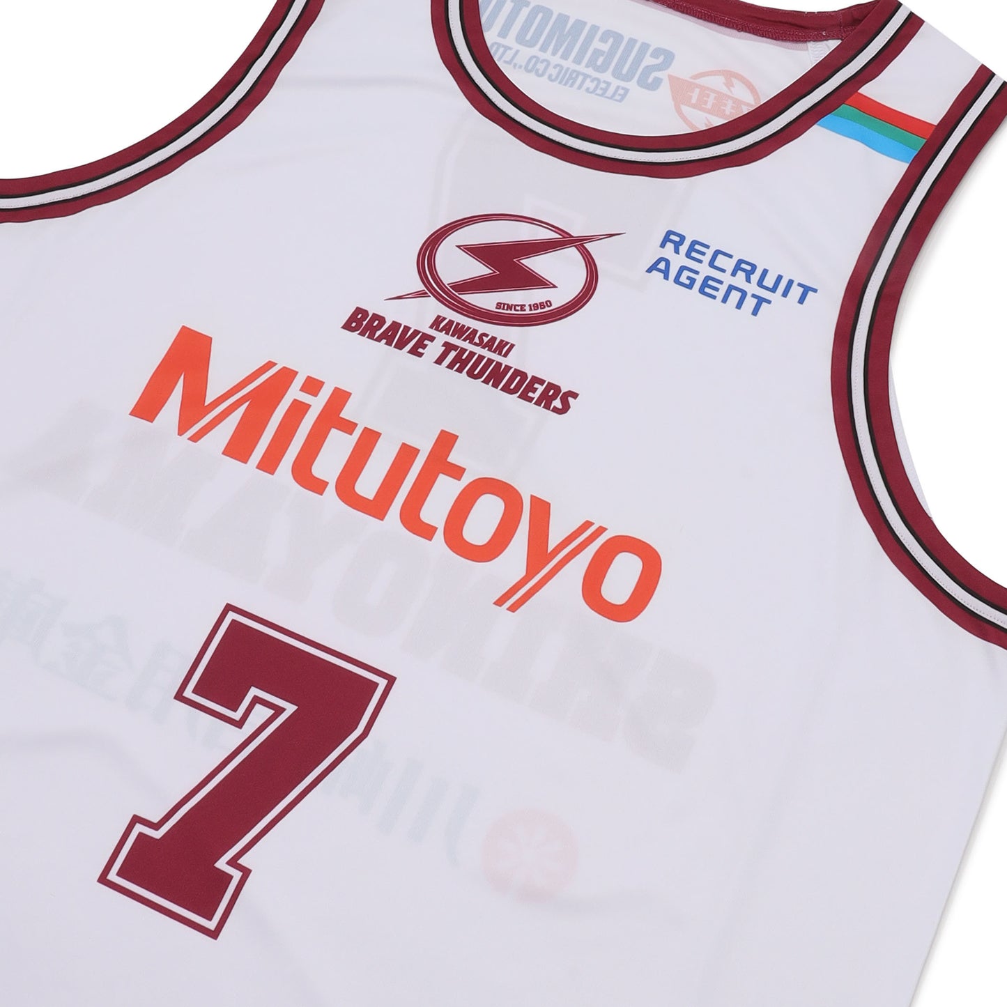 【9月中旬お届け予定】2025-26 レプリカユニフォーム(アウェー)