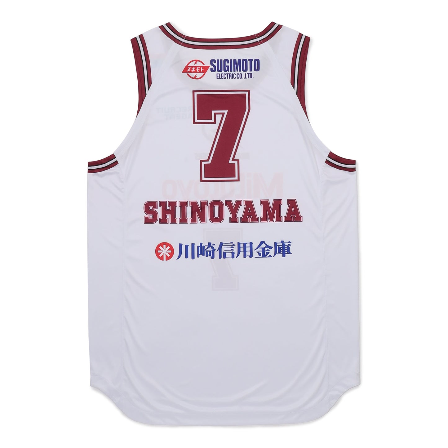 【9月中旬お届け予定】2025-26 レプリカユニフォーム(アウェー)