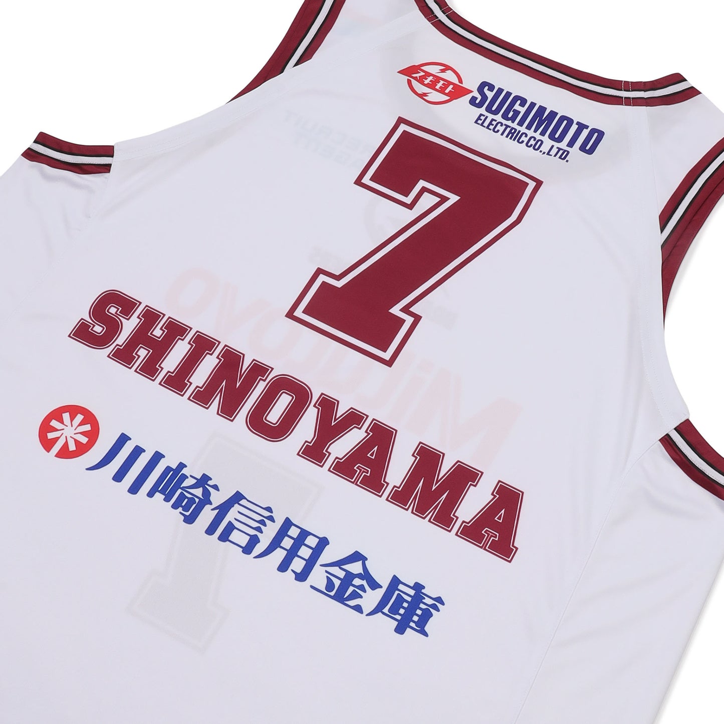 【9月中旬お届け予定】2025-26 レプリカユニフォーム(アウェー)