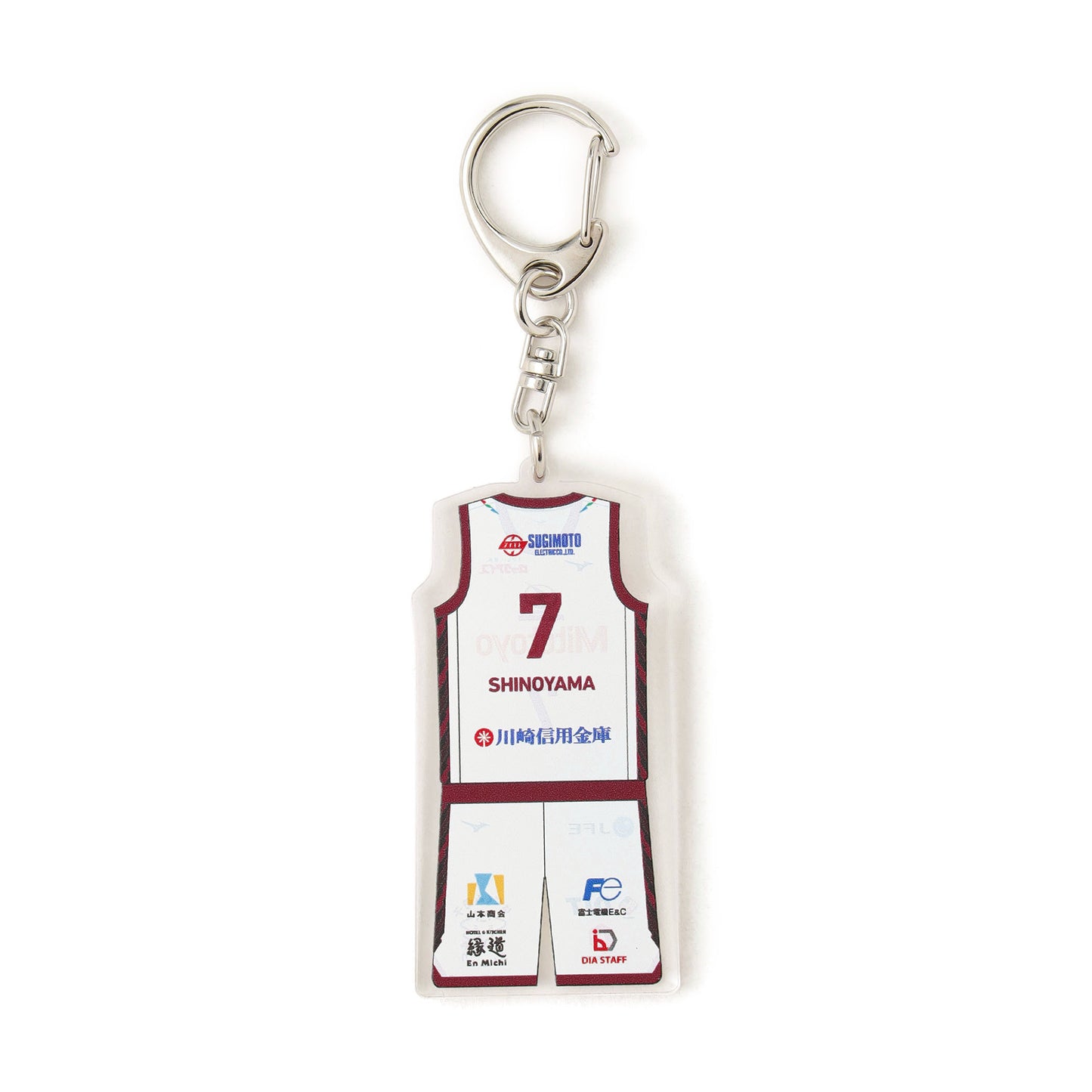 2026-27 シークレットユニフォームキーホルダー(AWAY)