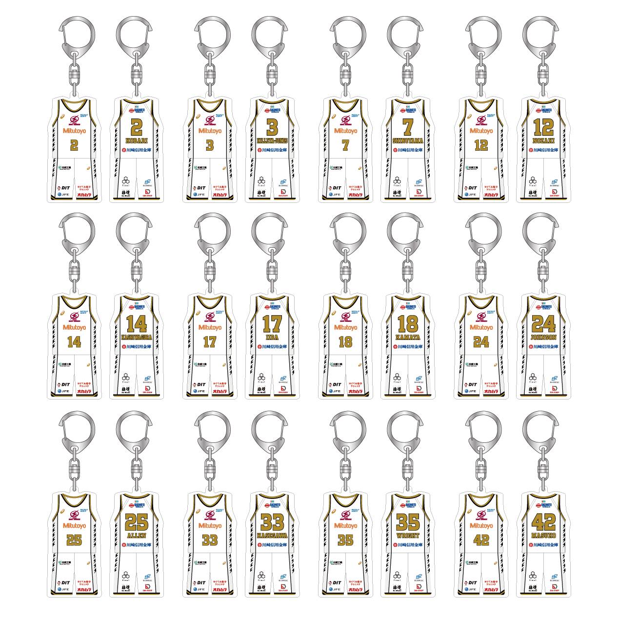 【シークレット】2024-25 シークレットユニフォームキーホルダー(AWAY)