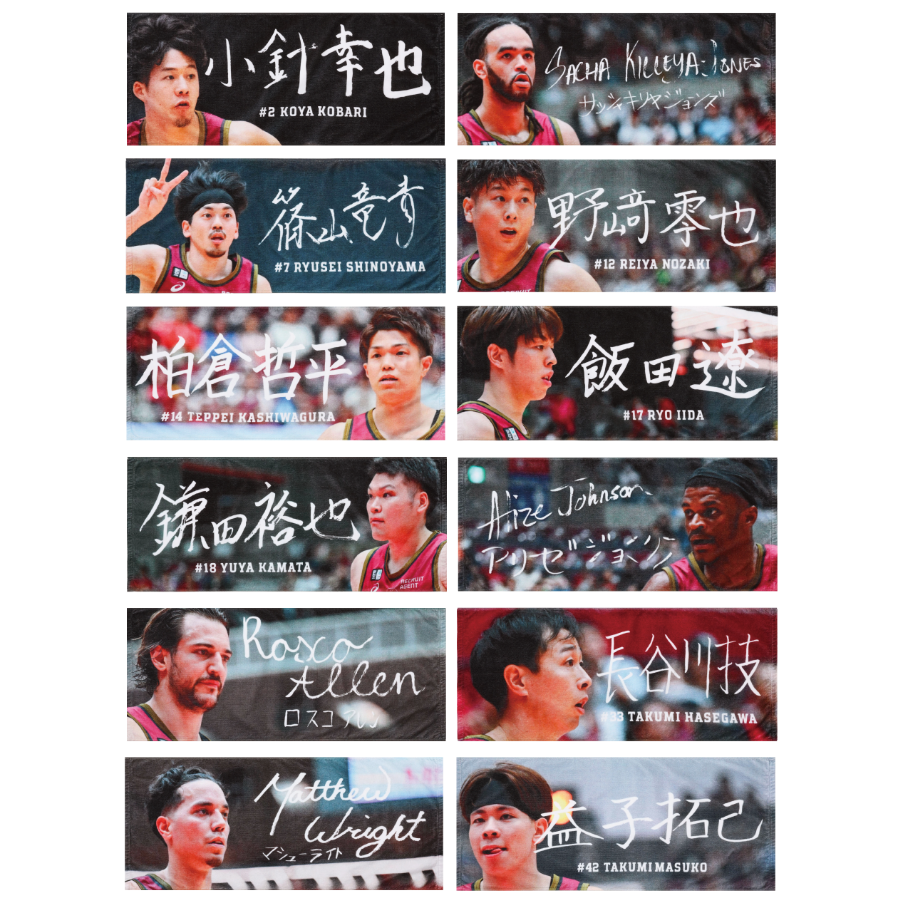 ワンエン UNITE FC抽選会 サイン入りタオル ワンエン UNITE FC抽選会 サイン入りタオル 2024-25 選手サイン