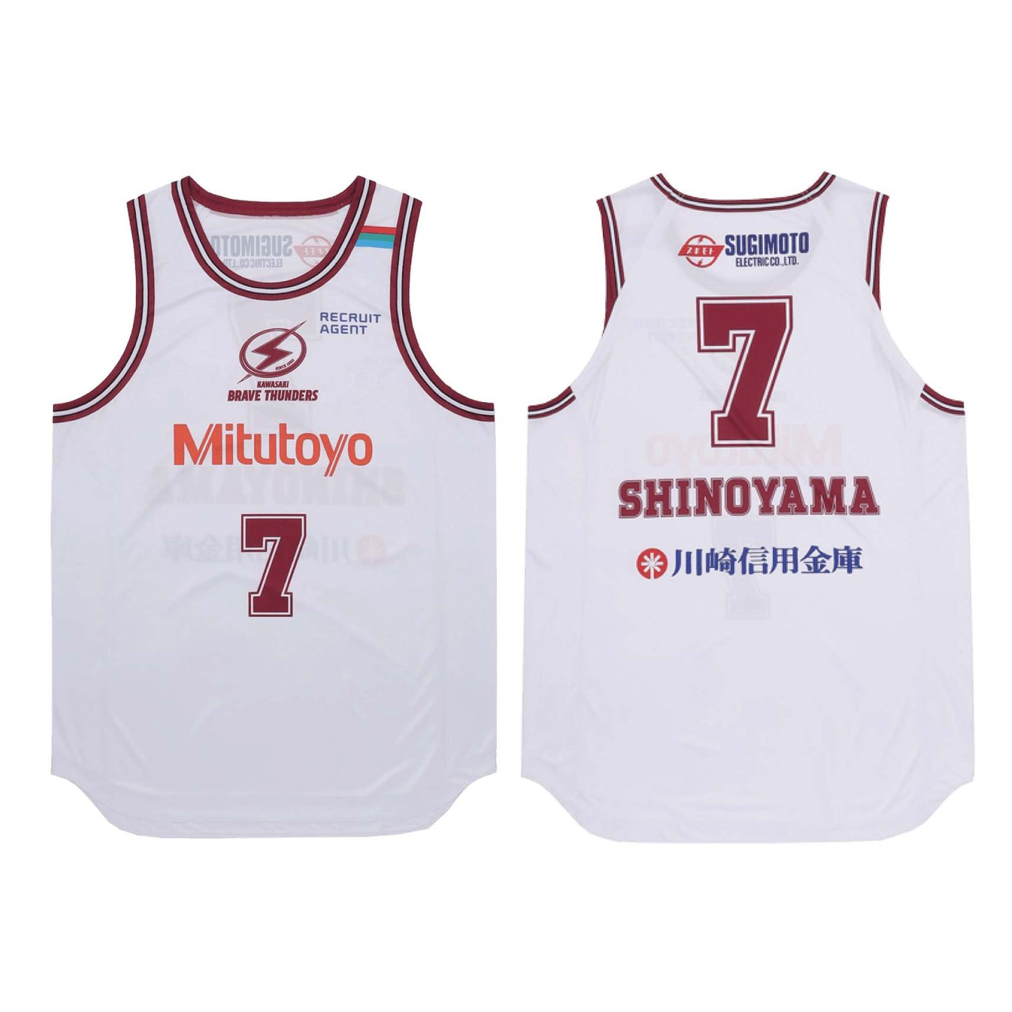 【9月中旬お届け予定】2025-26 レプリカユニフォーム(アウェー)