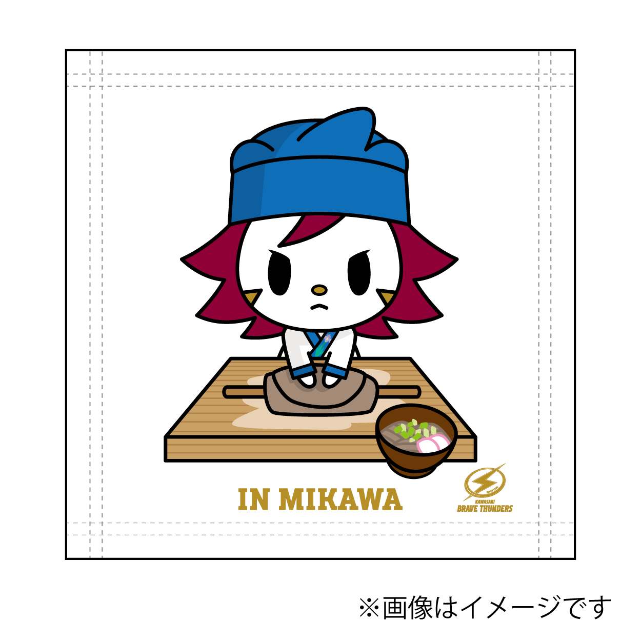 2025-26 マスコット旅絵巻 in三河 ハンドタオル