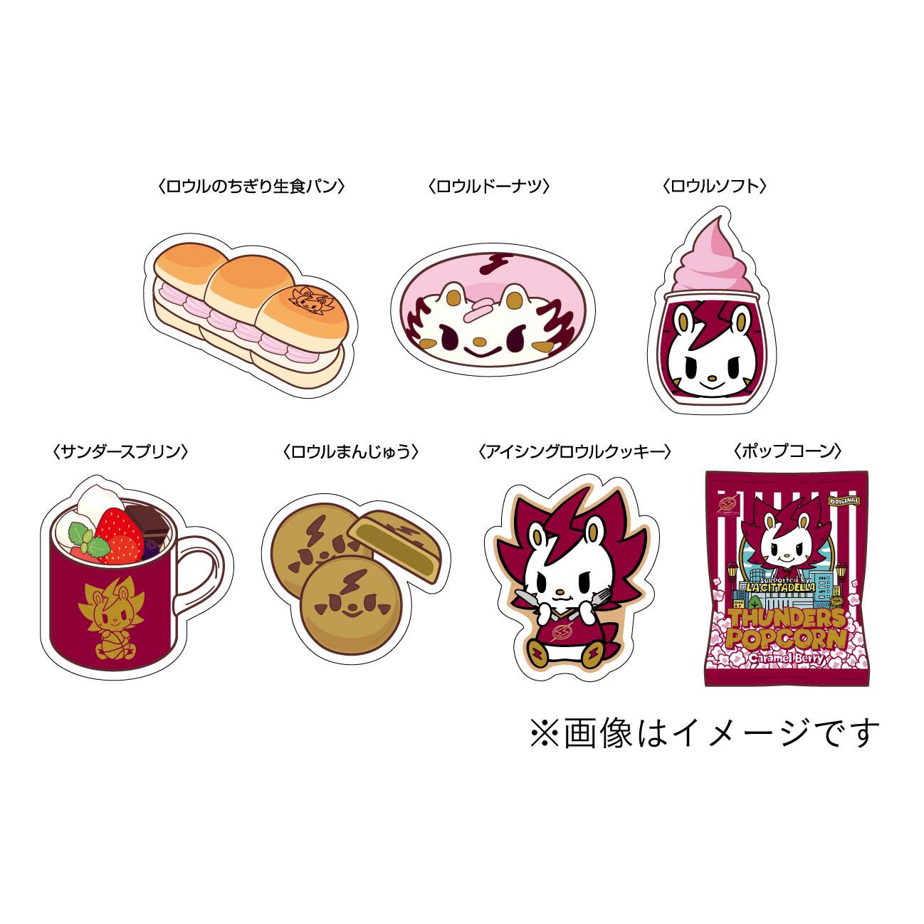 2025-26 KBTアリーナグルメ ステッカーセット