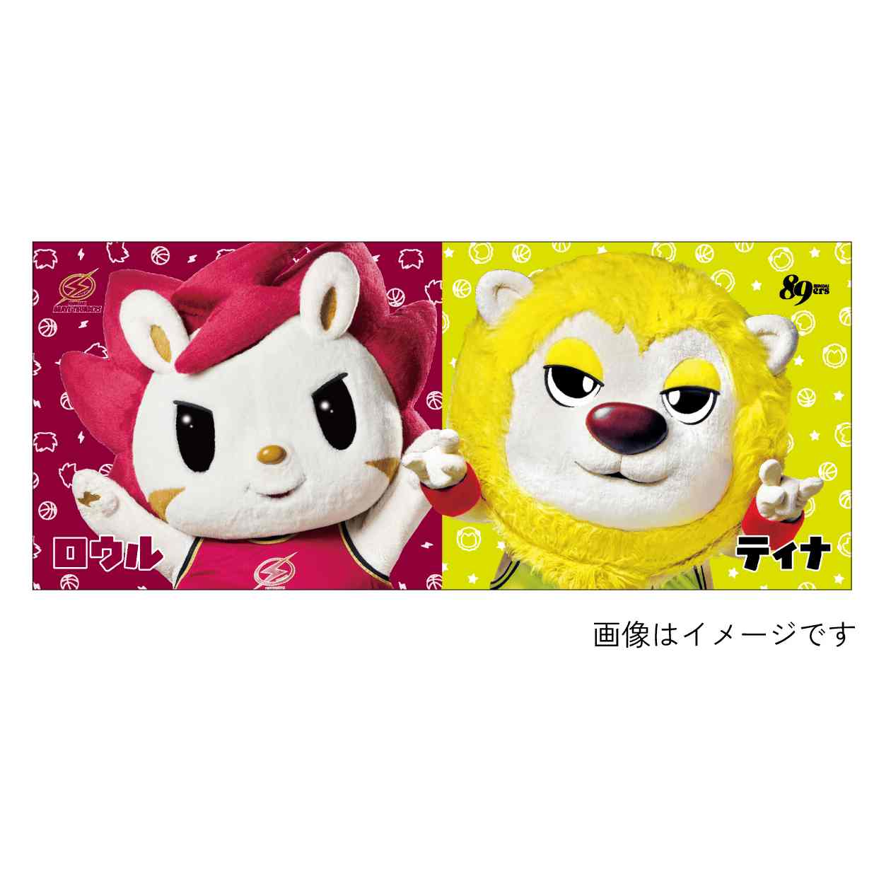 89ERS×KBT クールタオル