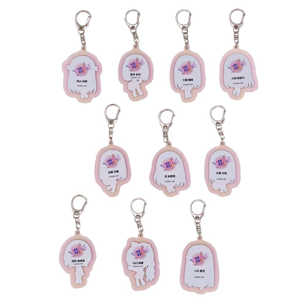 AKB × KBT week シークレットアクリルキーホルダー