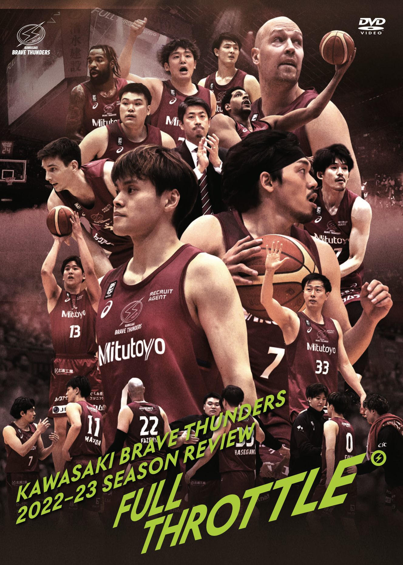 2022-23 SEASON REVIEW -FULL THROTTLE-(DVD)