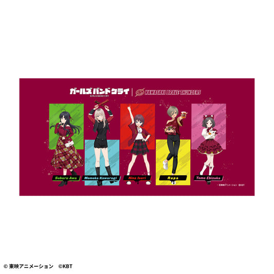 【1月上旬発送予定】ガールズバンドクライ×KBT BIGタオル