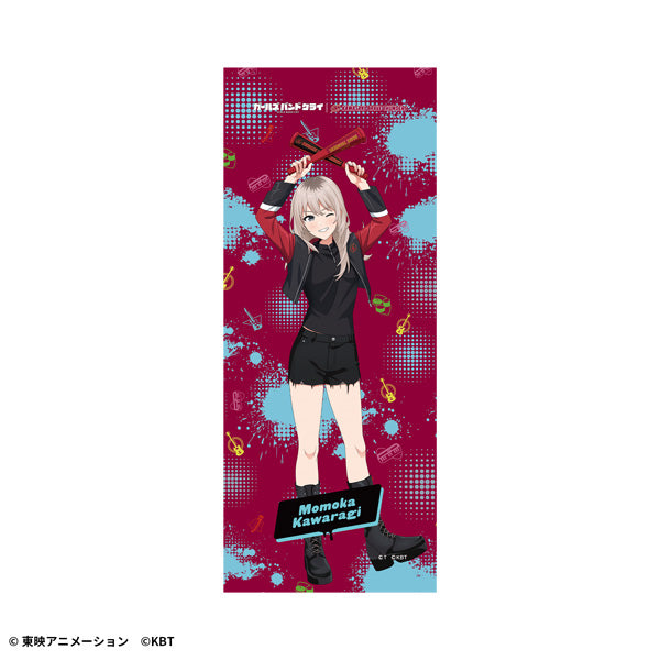 ガールズバンドクライ×KBT メンバータオル