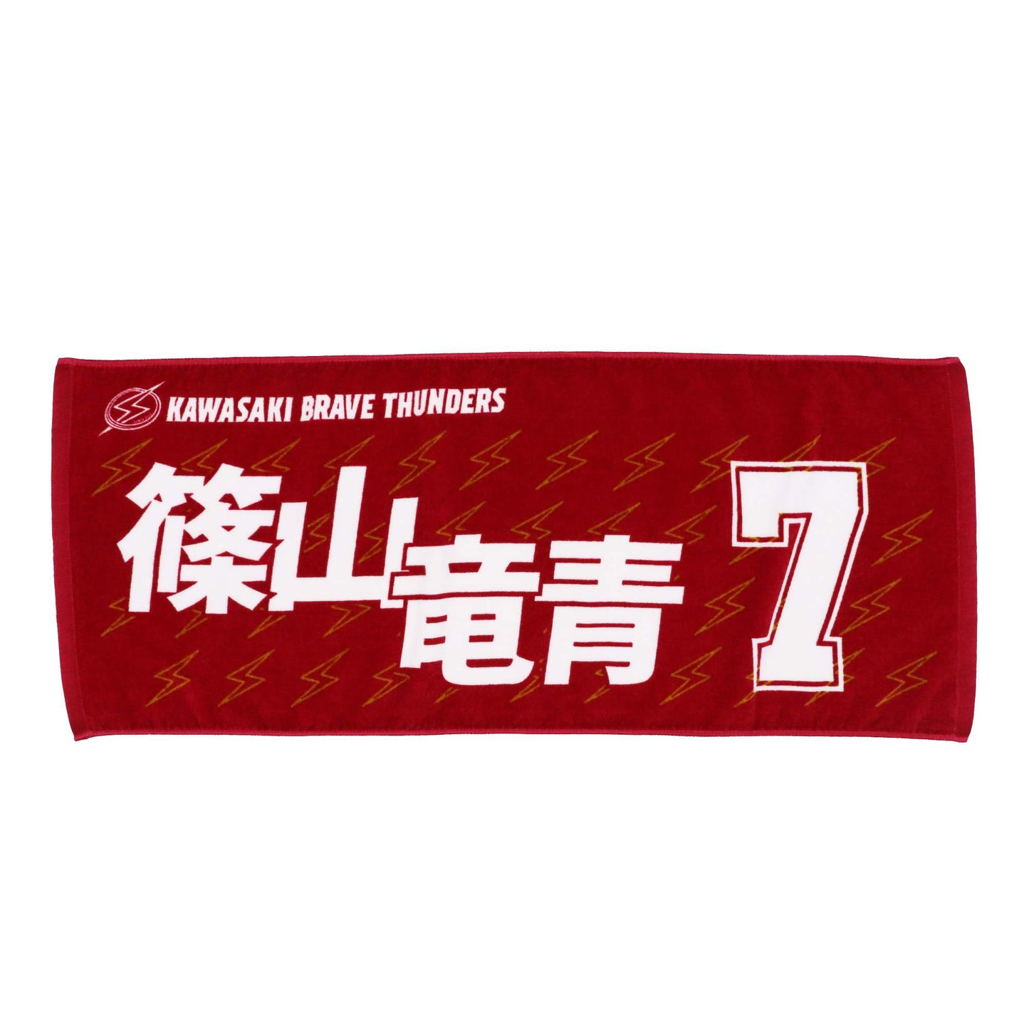 2025-26 選手名タオル(HOME)