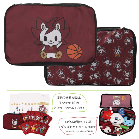 マスコット 衣類収納バッグ