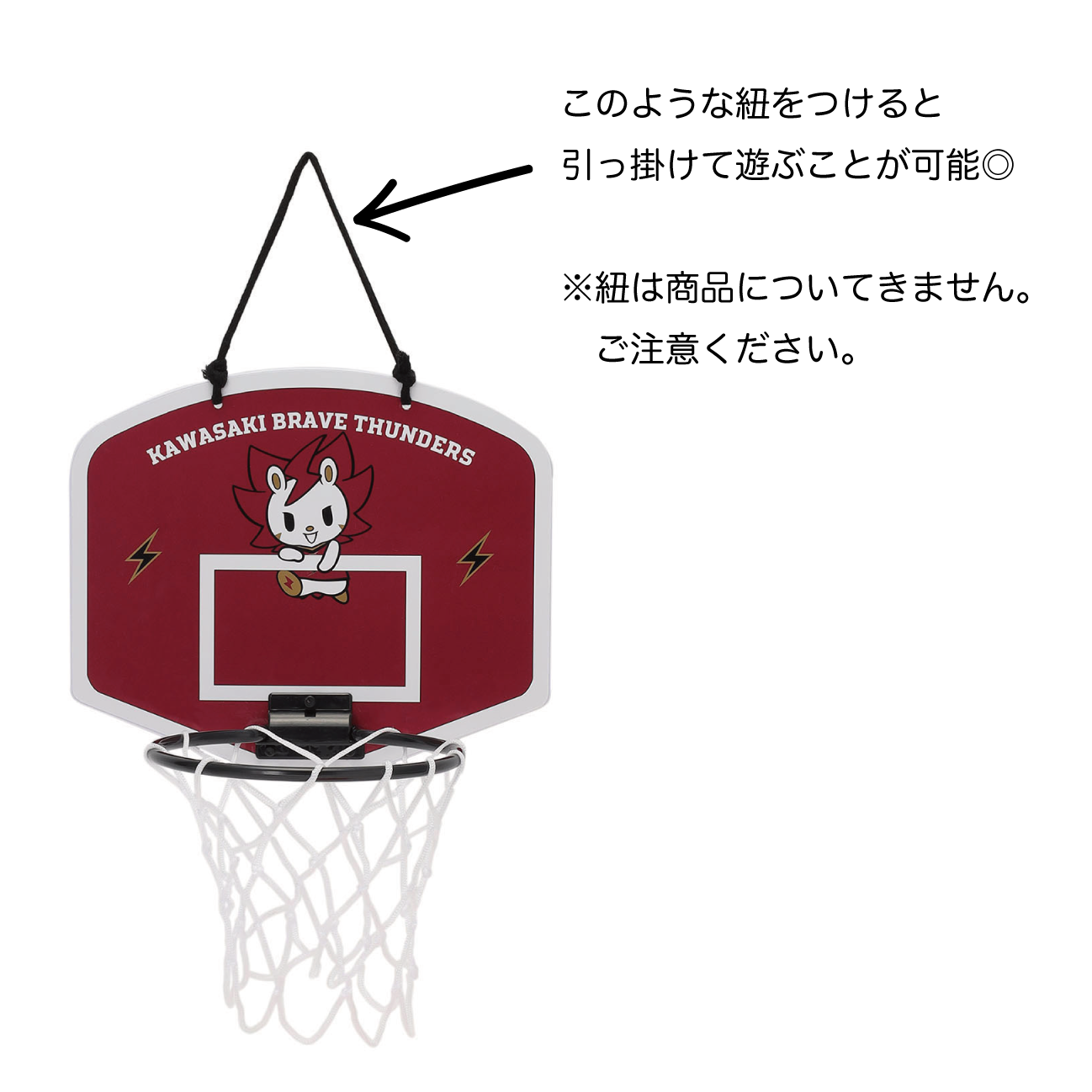 マスコット ミニバスケットゴール