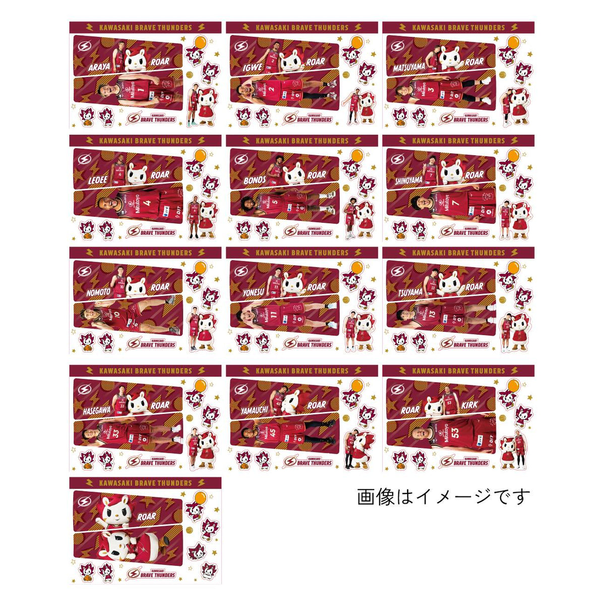 2026-27 選手&マスコット ステッカー