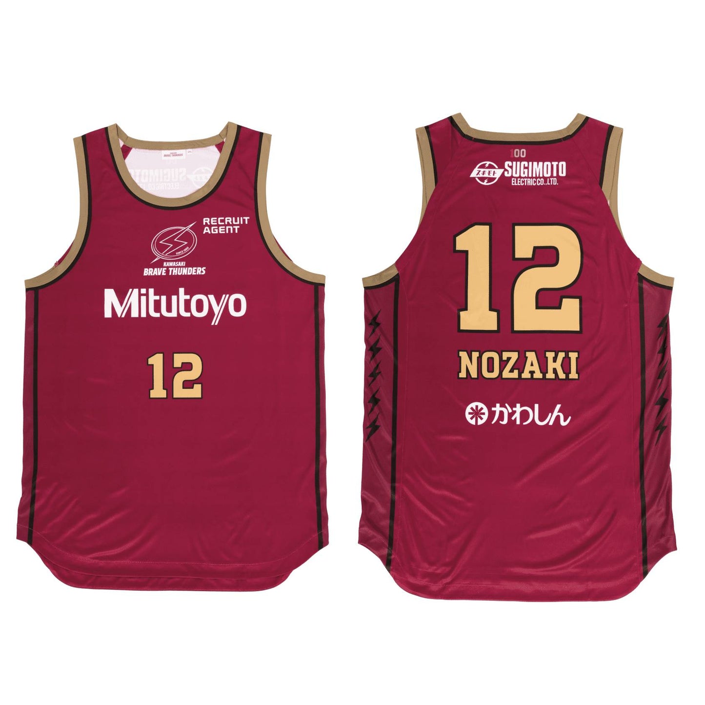 2024-25 レプリカユニフォーム(ホーム)