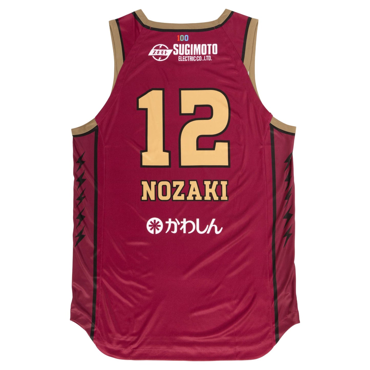 2024-25 レプリカユニフォーム(ホーム)