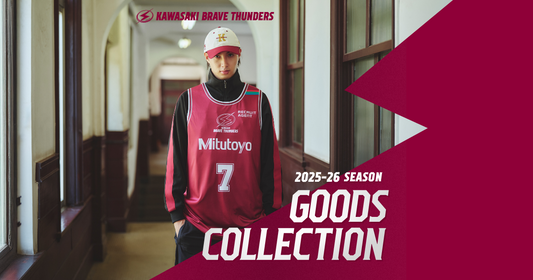 2025-26 GOODS COLLECTION
