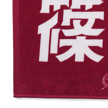 2026-27 選手名タオル(HOME)