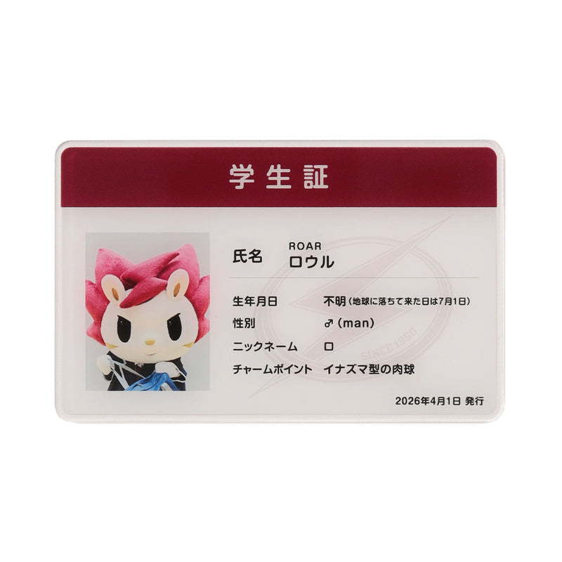 2025-26 #アオハル KBT学園 シークレット学生証