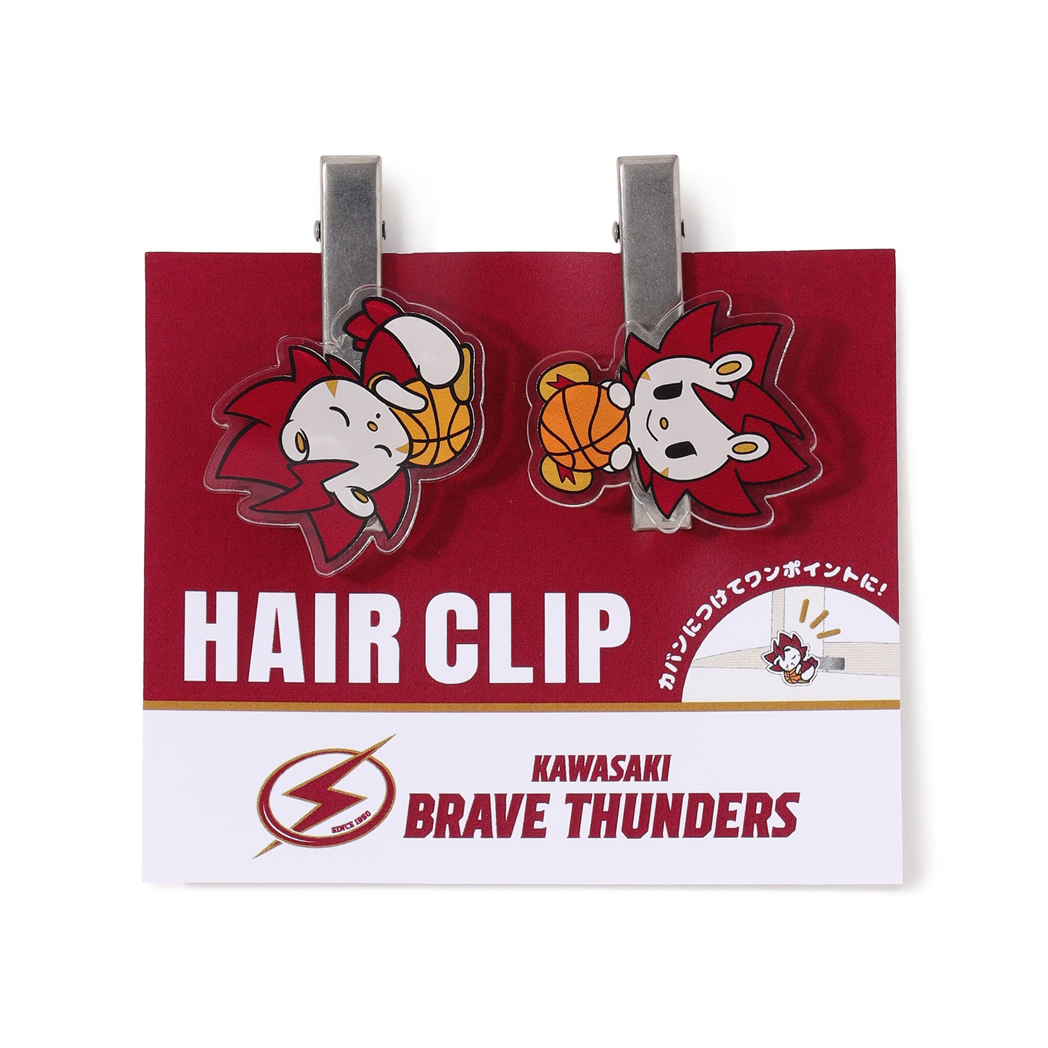 アクリルヘアークリップ（ボールあそび・眠る） – KAWASAKI BRAVE THUNDERS OFFICAIL SHOP