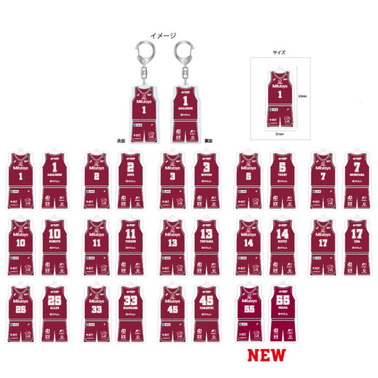 2025-26 シークレットユニフォームキーホルダー(HOME)