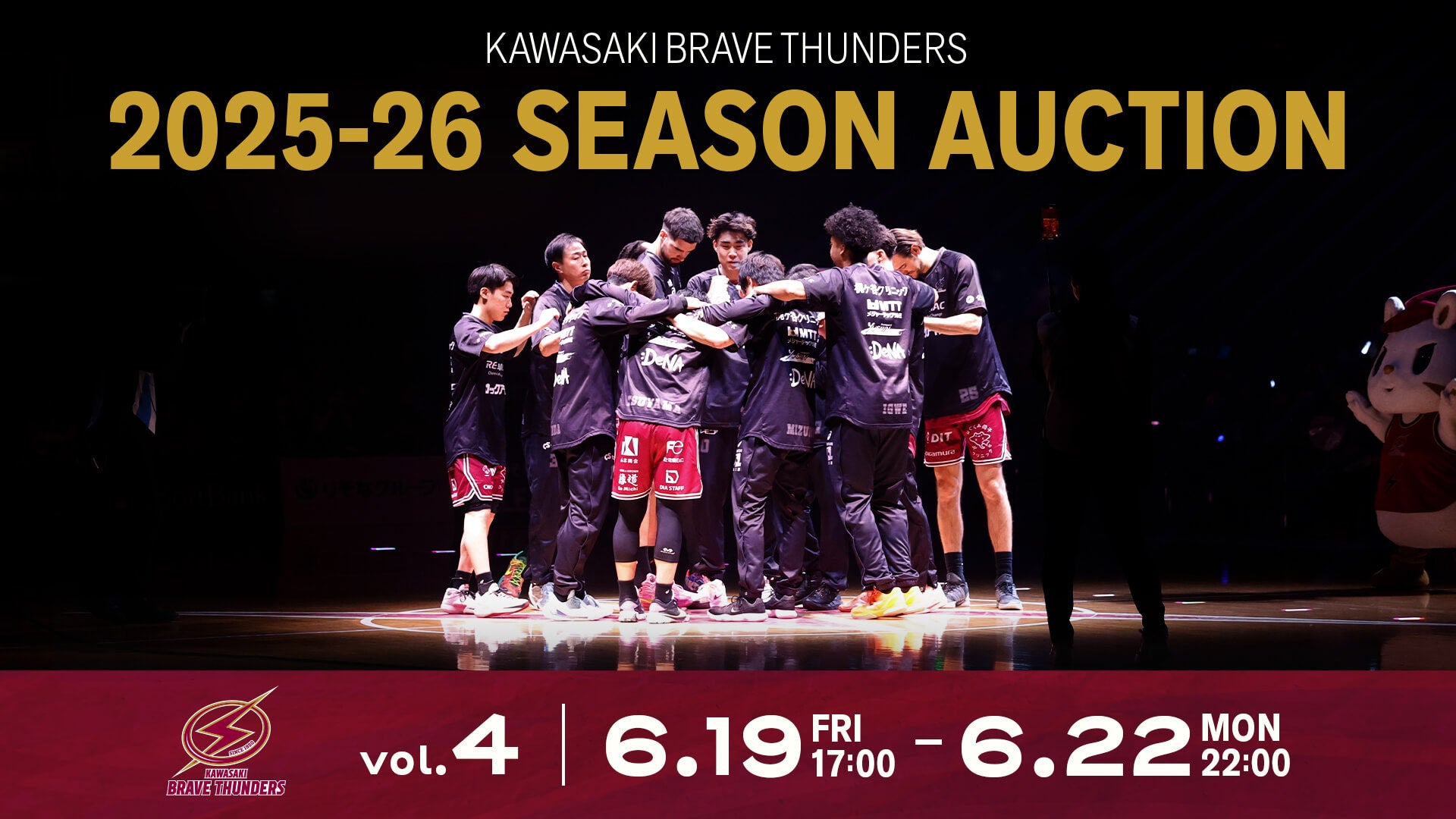 川崎ブレイブサンダース – KAWASAKI BRAVE THUNDERS OFFICAIL SHOP
