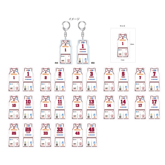2025-26 シークレットユニフォームキーホルダー(AWAY)