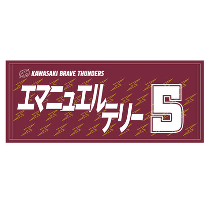 2025-26 選手名タオル(HOME)