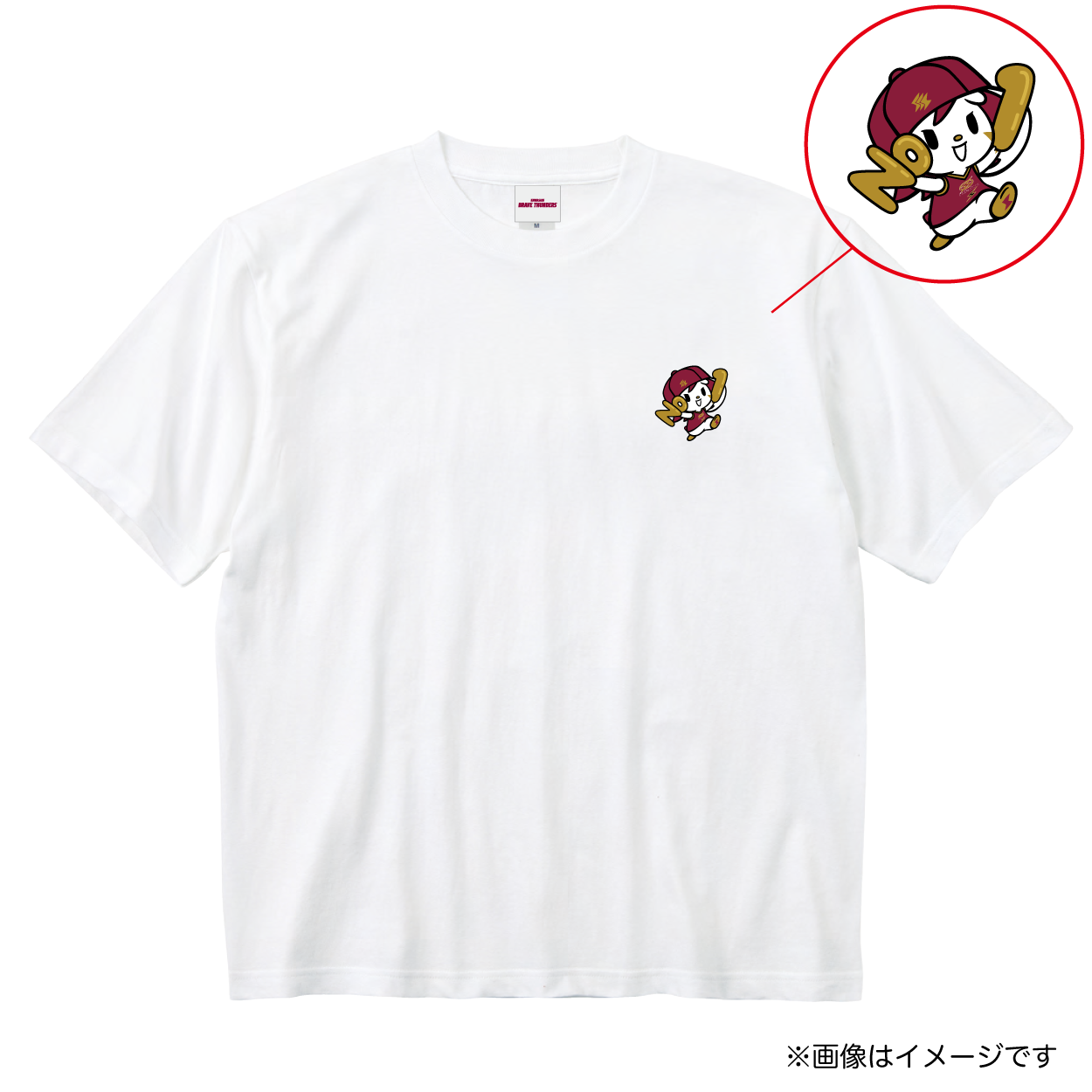 2024-25 MOY No.1 ROAR ビッグTシャツ(イラスト)