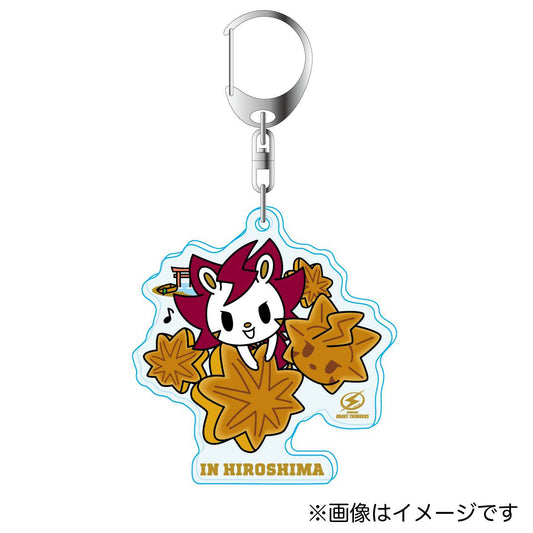 2025-26 マスコット旅絵巻 in広島 アクリルキーホルダー
