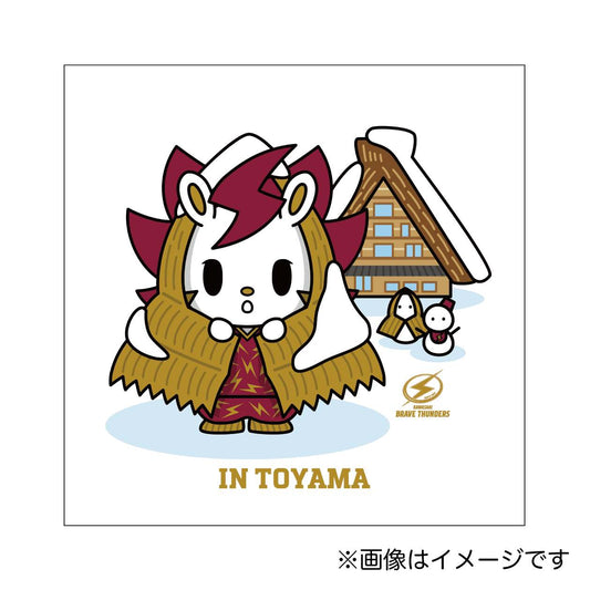 2025-26 マスコット旅絵巻 in富山 ハンドタオル