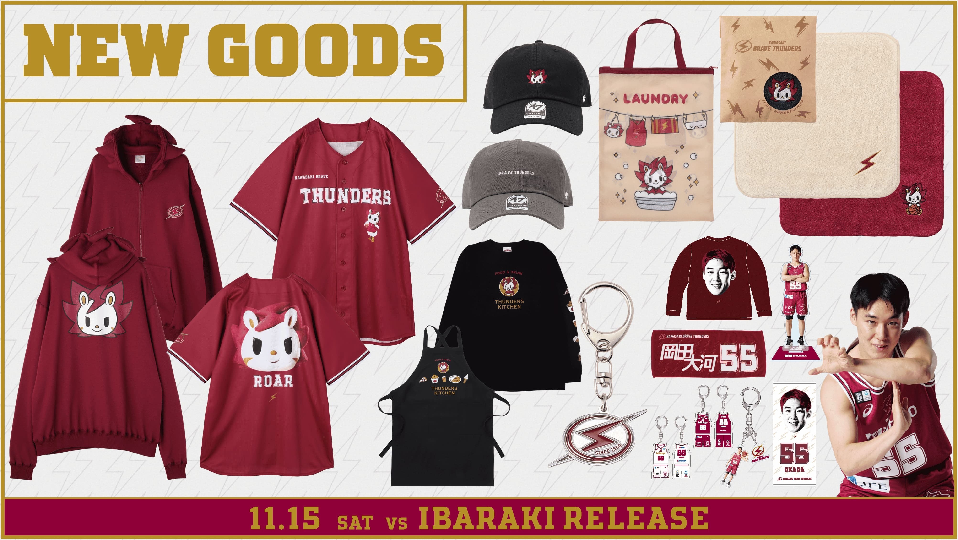 川崎ブレイブサンダース – KAWASAKI BRAVE THUNDERS OFFICAIL SHOP