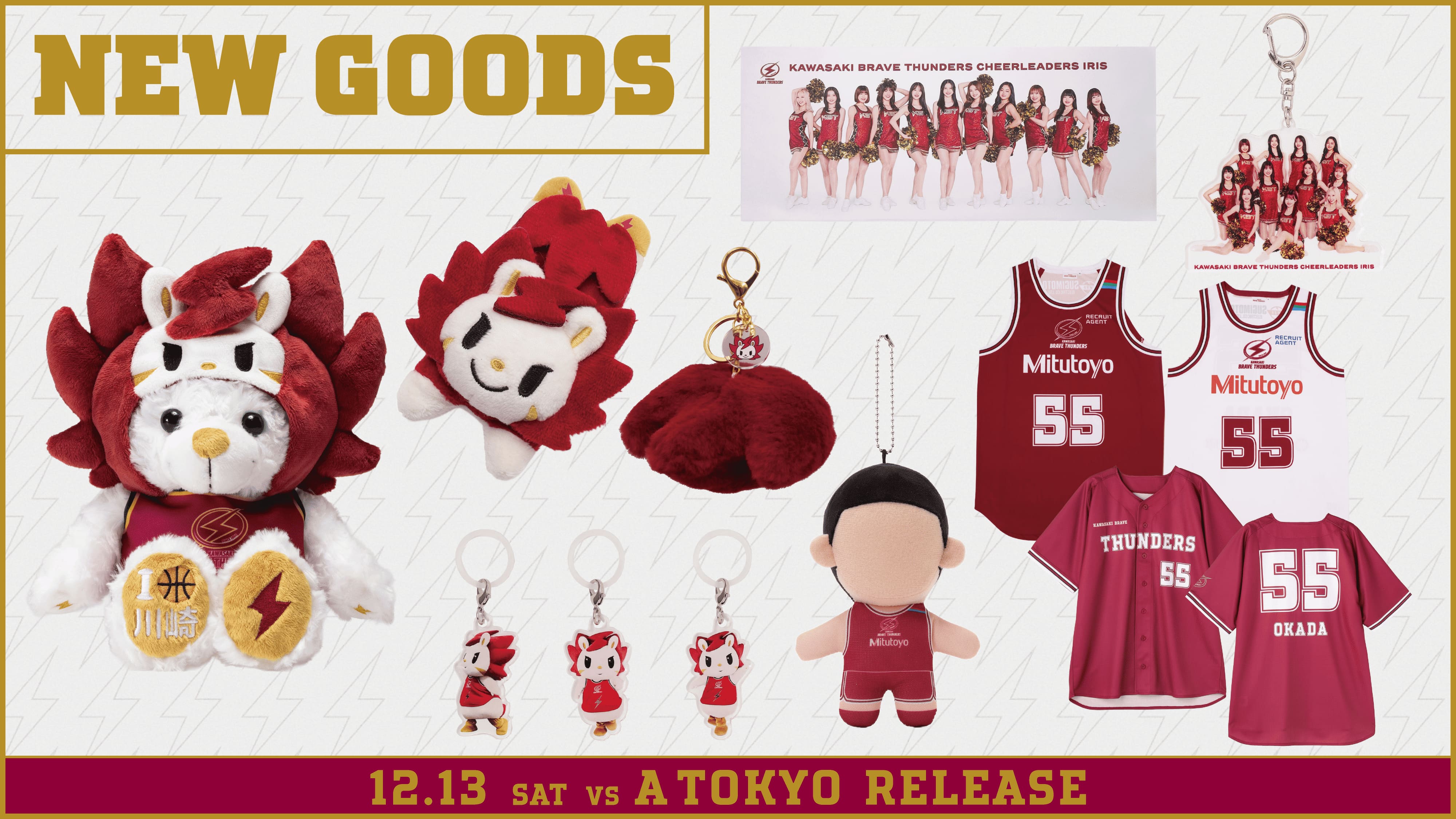 川崎ブレイブサンダース – KAWASAKI BRAVE THUNDERS OFFICAIL SHOP