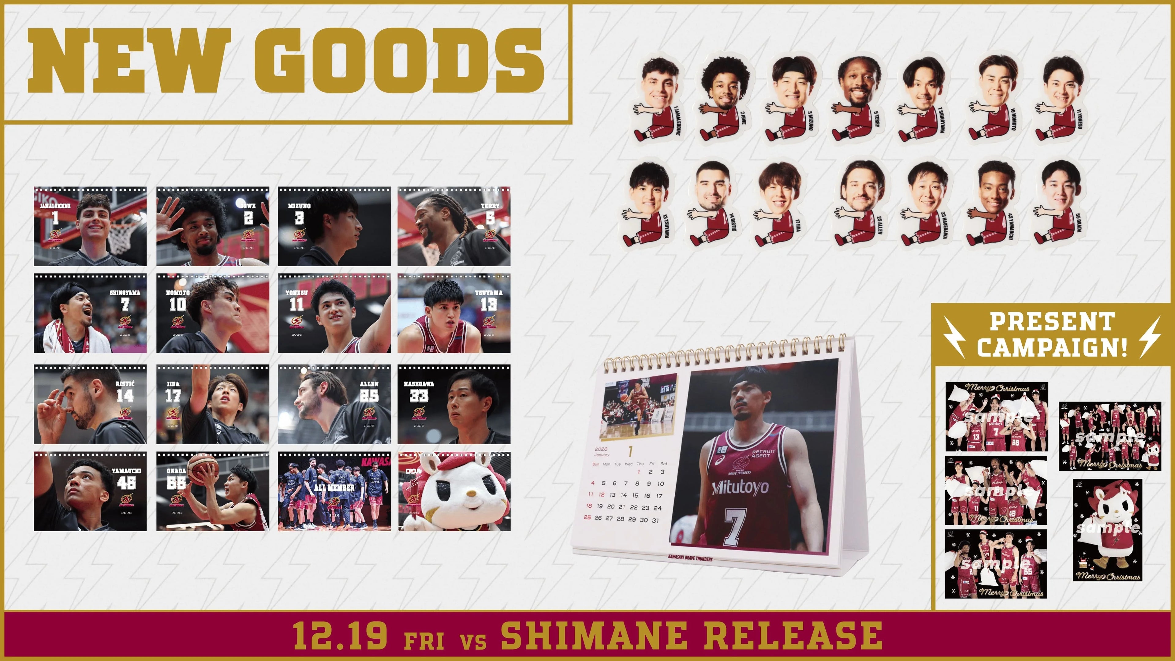 川崎ブレイブサンダース – KAWASAKI BRAVE THUNDERS OFFICAIL SHOP