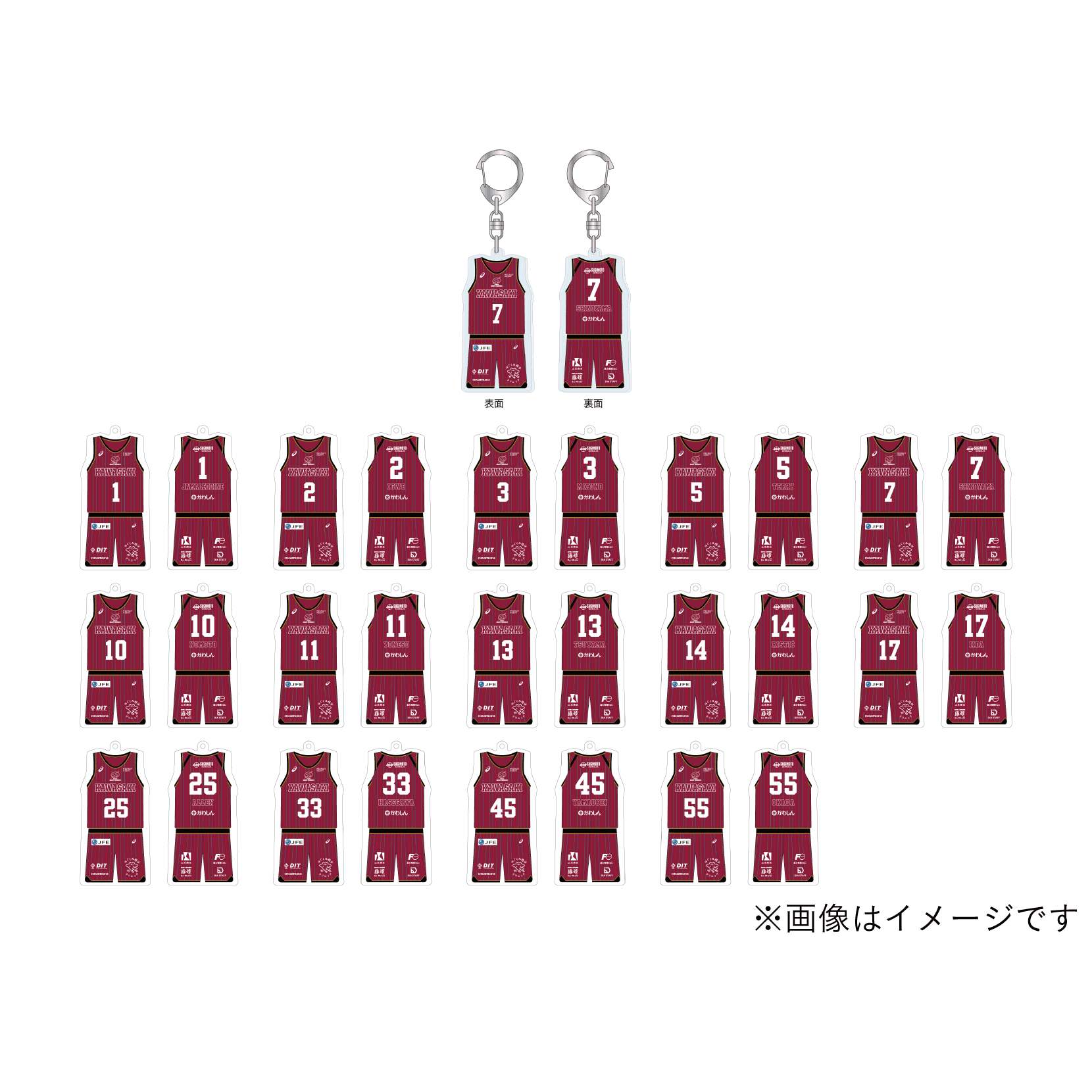 長谷川 技 – KAWASAKI BRAVE THUNDERS OFFICAIL SHOP