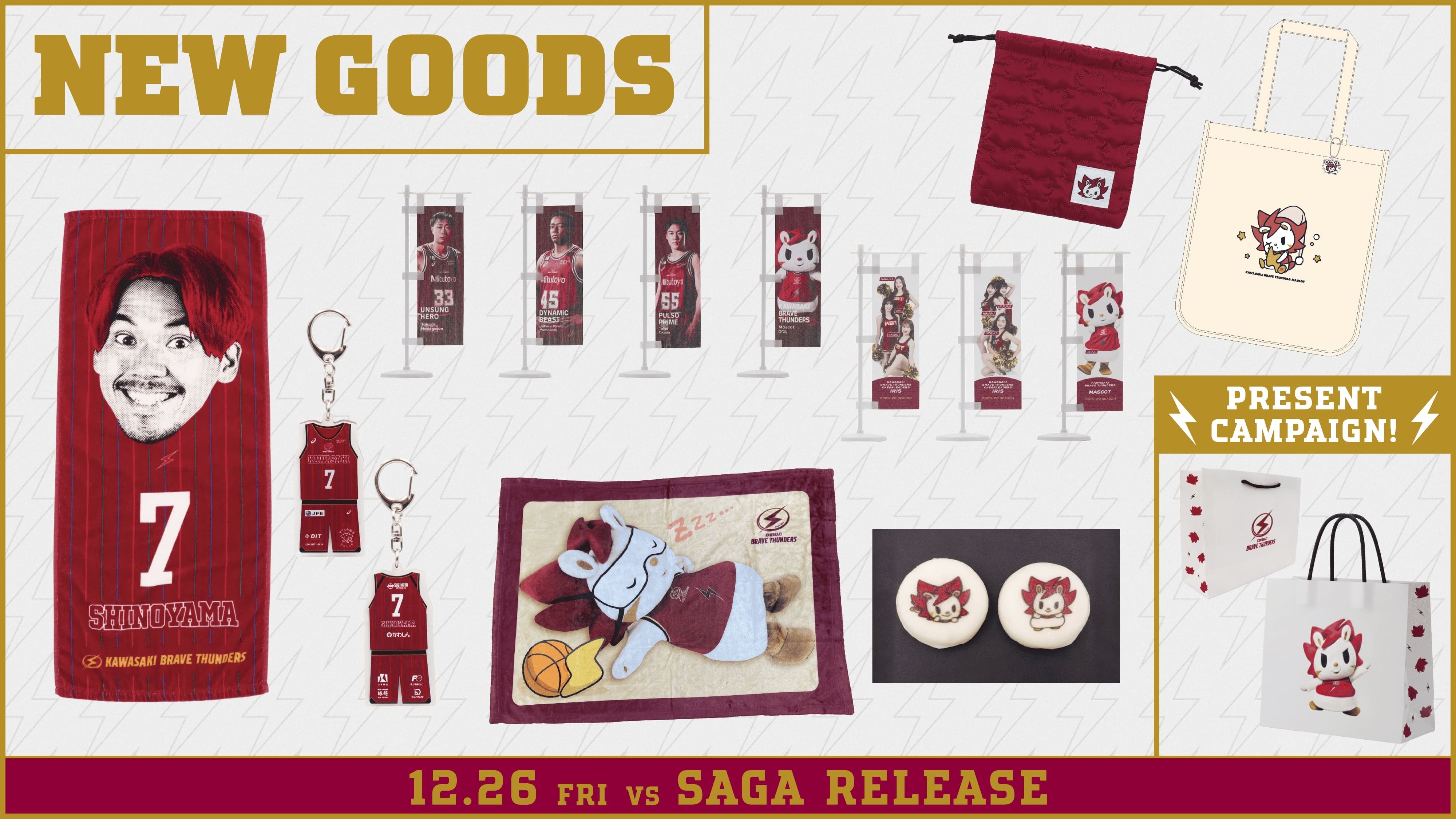 川崎ブレイブサンダース – KAWASAKI BRAVE THUNDERS OFFICAIL SHOP