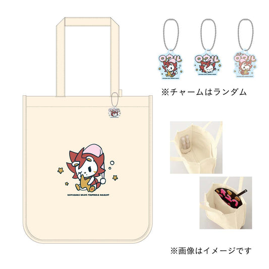 チャーム付きマスコットートバッグ（すやすや）