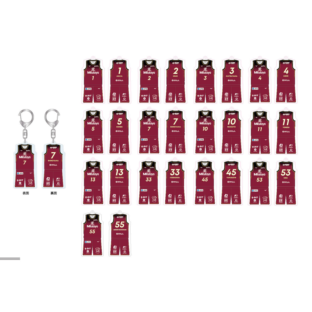 2026-27 シークレットユニフォームキーホルダー(HOME)