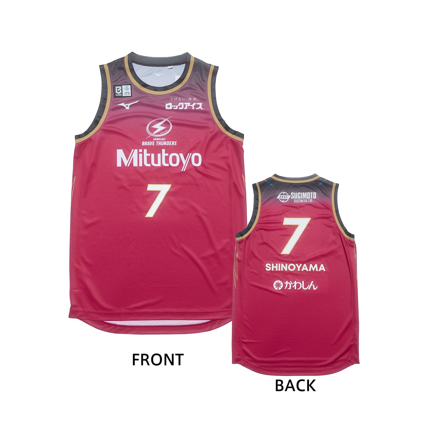 【9月下旬発送予定/他商品と同時購入不可】2026-27 オーセンティックユニフォーム(HOME)