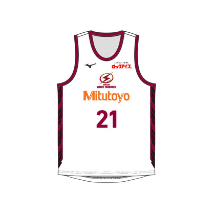 2026-27 レプリカユニフォーム(アウェー)
