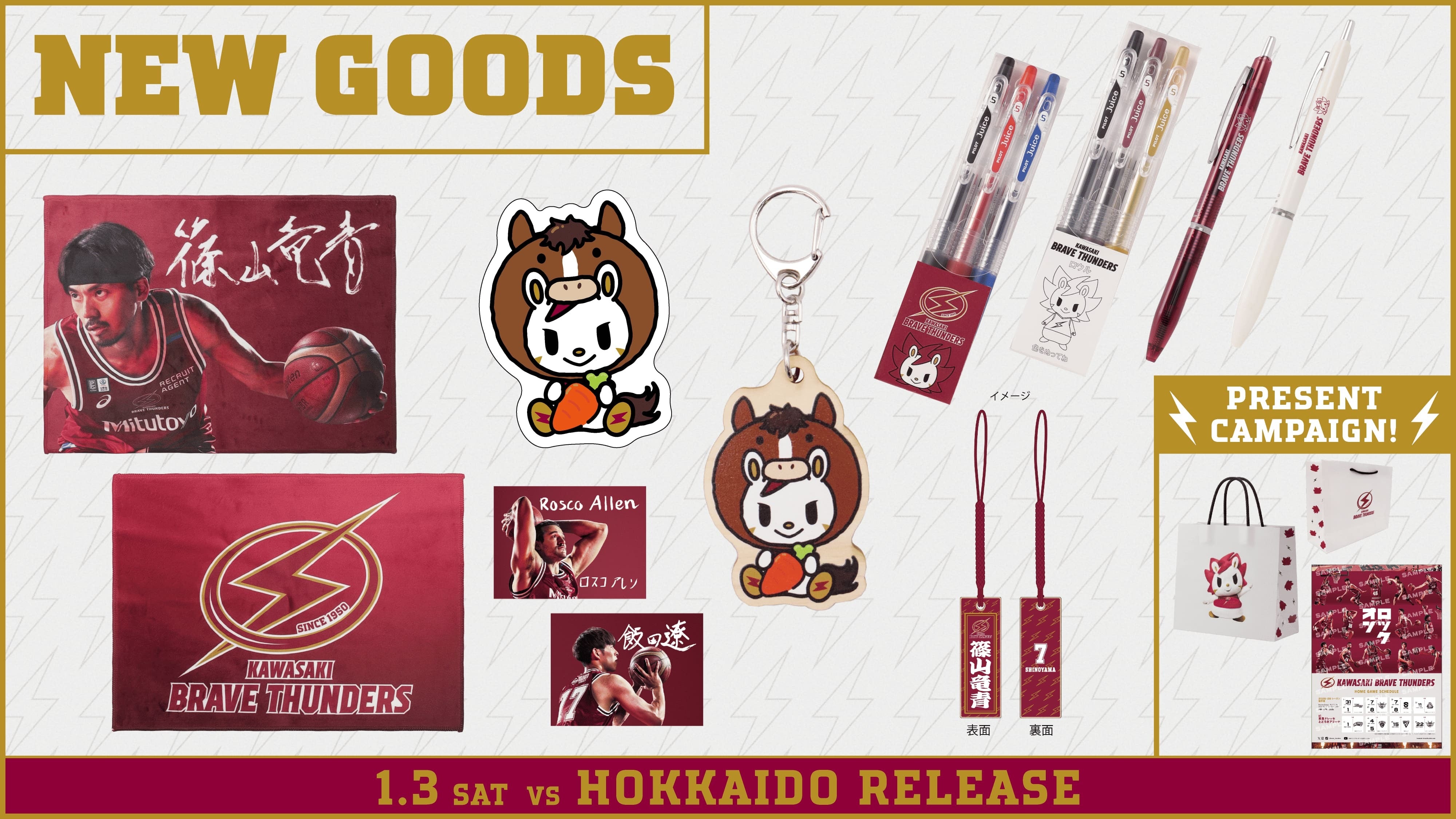 【新品】GAP×川崎ブレイブサンダース　 2店舗限定販売　オリジナルパーカーXL 11/14 GAP×KBT コラボ商品発売のお知らせ | 川崎ブレイブサンダース