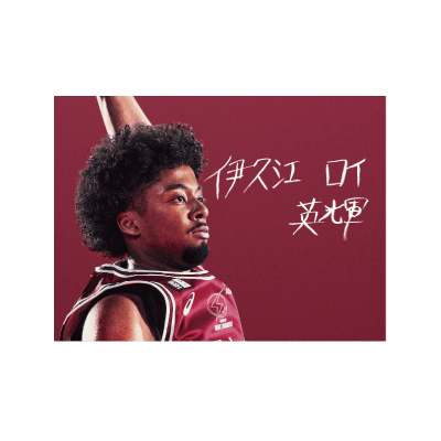 2025-26 選手サインタオル(GKHT)