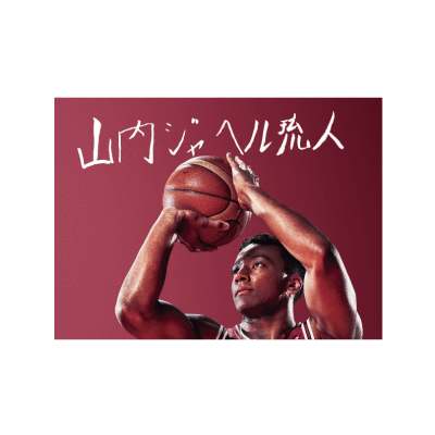 2025-26 選手サインタオル(GKHT)