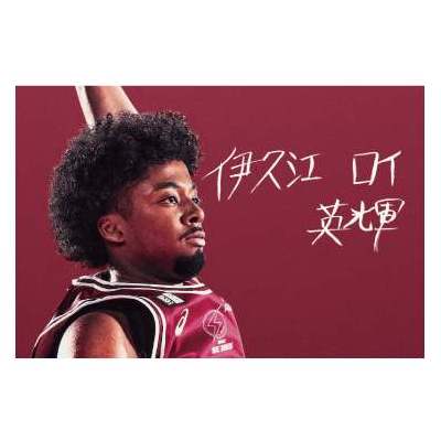 2025-26 選手サインステッカー(GKHT) – KAWASAKI BRAVE THUNDERS